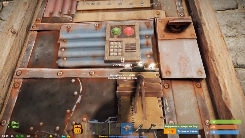 RUST | 4 | Рейдим соседей