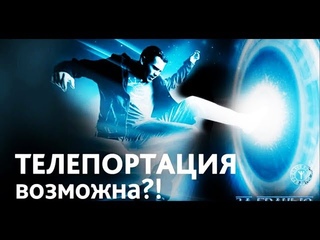 СРОЧНО 03.06.2018 ЛЮДИ В ШОКЕ!!!Телепортация человека попала на камеру