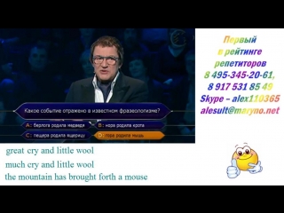 Math and English lessons online tutoring Репетитор по математике, английскому языку