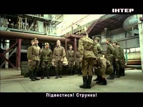 Метелики 2013 2 серія