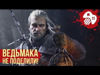 Бой авторов «Ведьмака», «Веном» — отстой, новая консоль Nintendo и слив игры по Гарри Поттеру