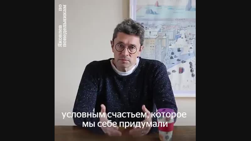 счастье есть