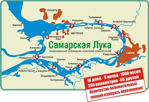 Карта жигулевских гор