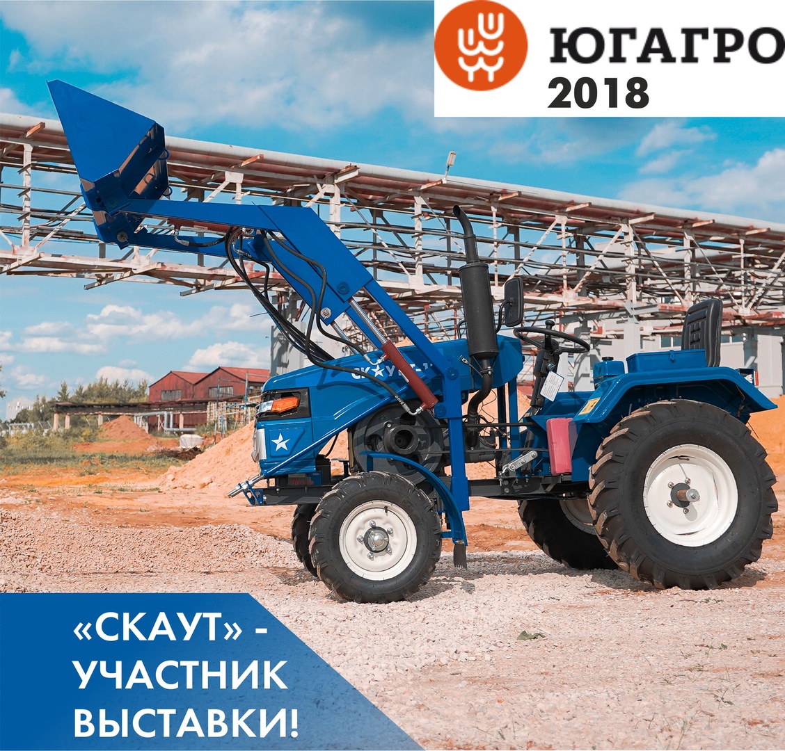 Афиша Краснодар Международная выставка "ЮГАГРО"