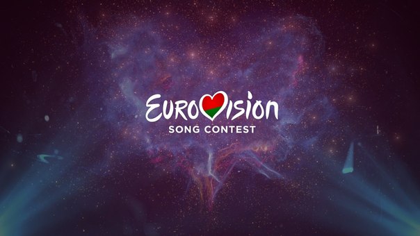 Участие страны в Евровидении повысило удовлетворенность жизнью у ее населения