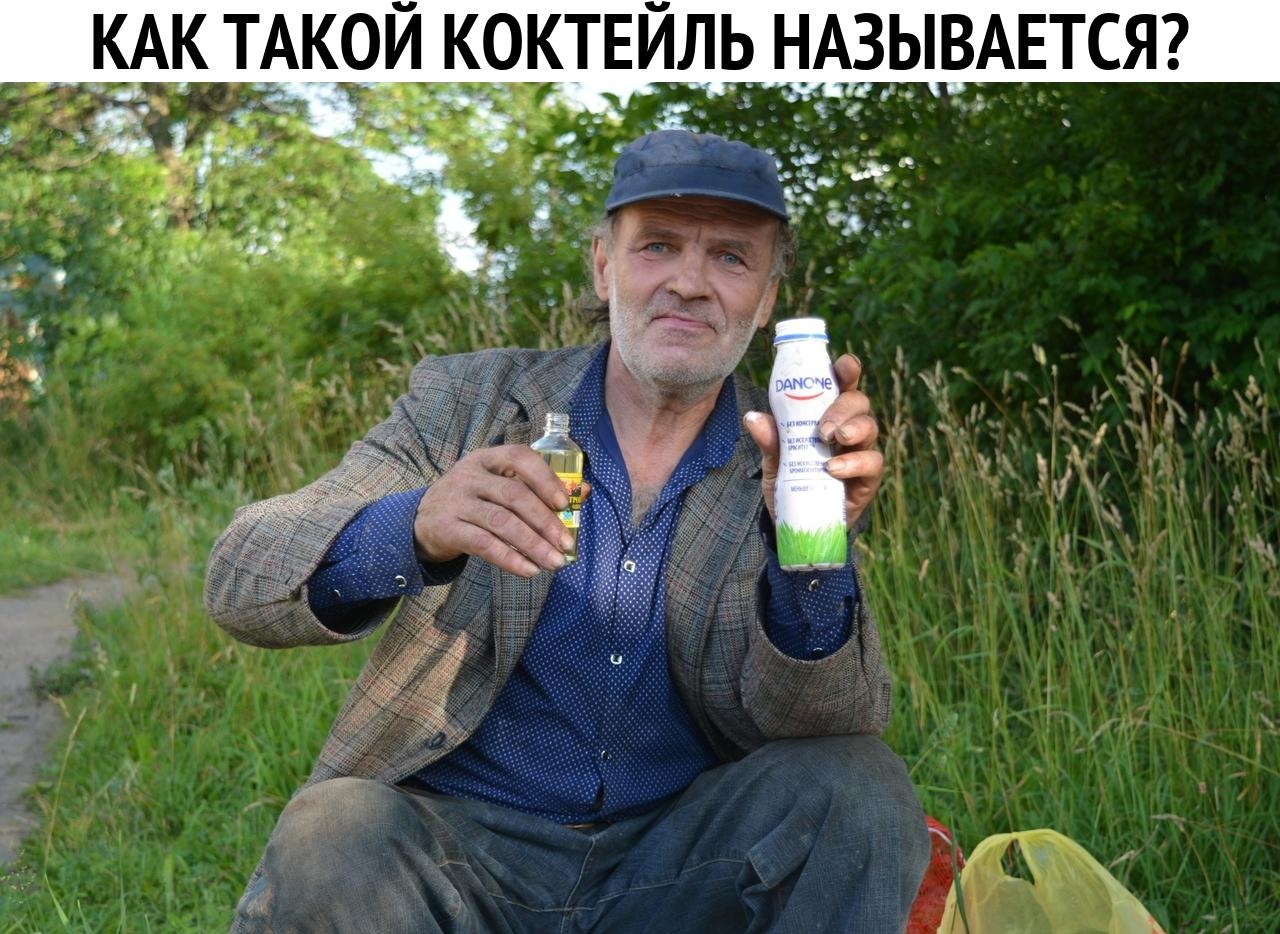Картинки деревенский ботан прикольные, открытки подруге анимация