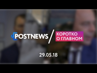 29.05 | Москва, дрейф в Геленджике, одноразовая посуда