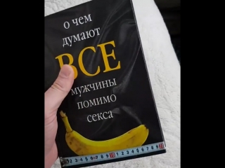 aktrisi-vse-o-chem-dumayut-muzhchini-pomimo-seksa-trahaet-video-tetki