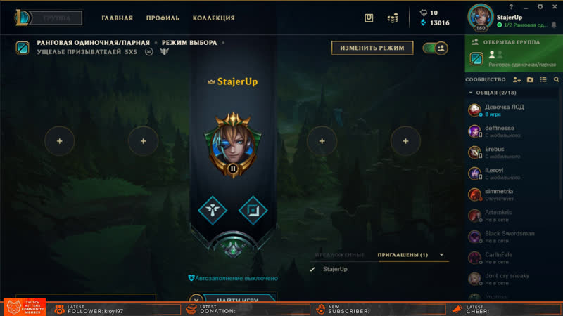 Чалик кореи 1000pts
