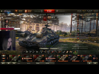 WOT СТРИМ - ИС-3 НА 3 ОТМЕТКИ