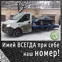 Александр Быстроход