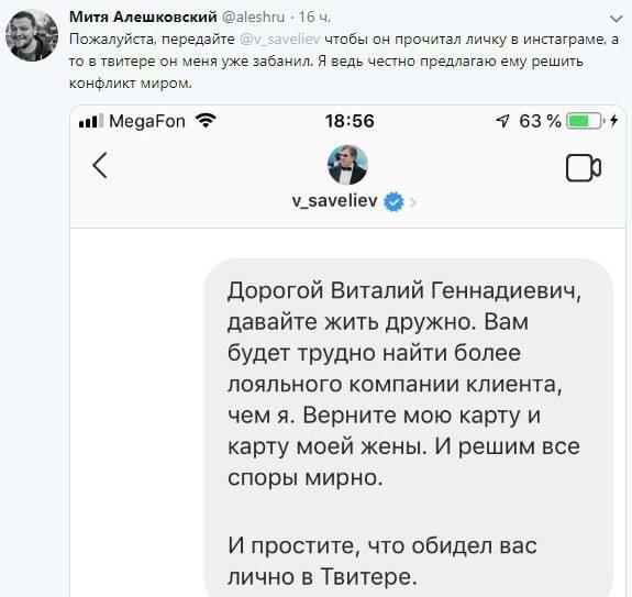 Больно видеть чужое унижение 