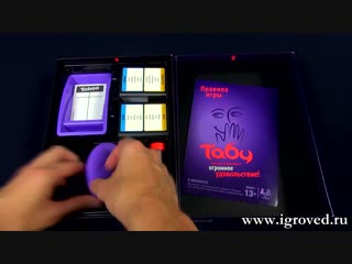 Табу. Обзор настольной игры от Игроведа