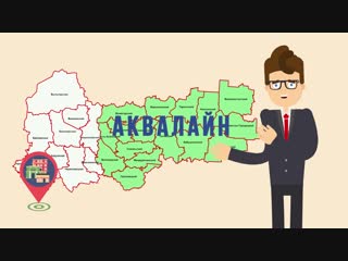Почему для юридического лица важно заключить договор с региональным оператором?