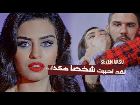 Ben Öyle Birini Sevdim Ki