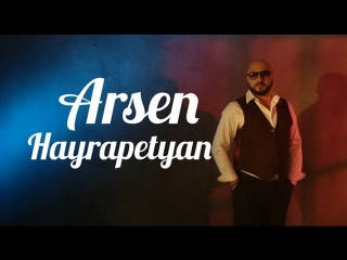 Arsen Hayrapetyan (Арсен Айрапетян) - Amenasirunn es (www.mp3erger.ru) 2018