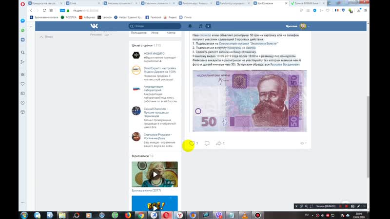 Зоя Колесник