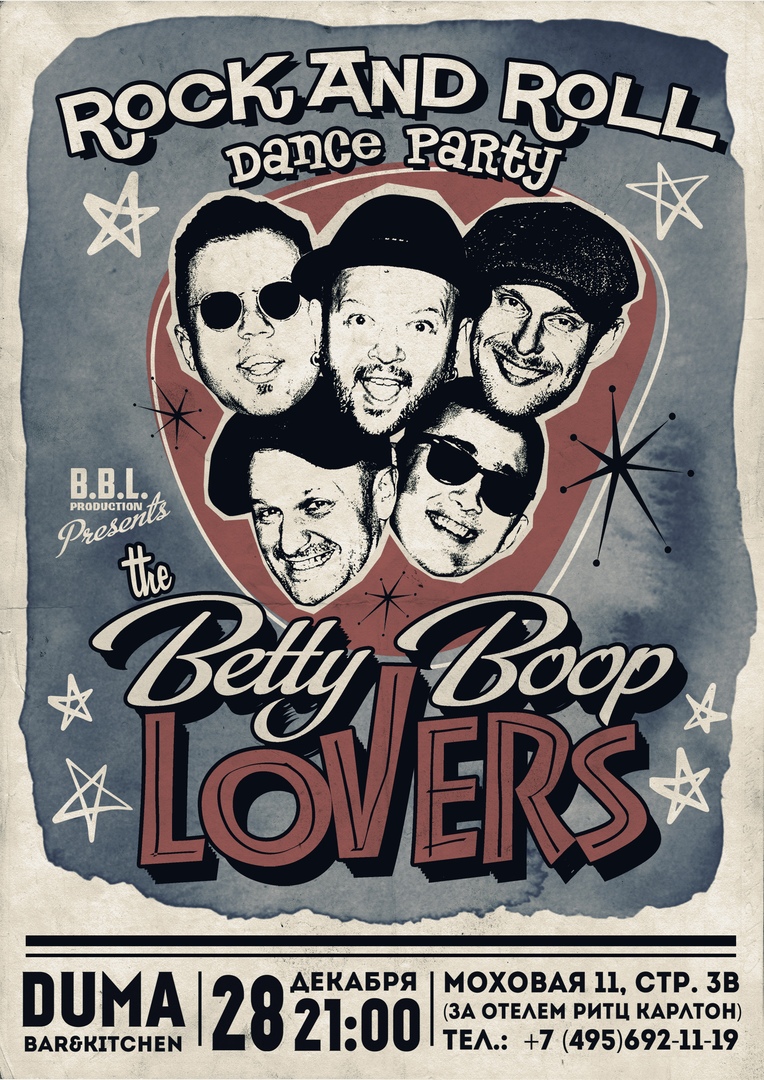 28.12 The Betty Boop Lovers в клубе Дума! 28.12 The Betty Boop Lovers в клубе Дума!