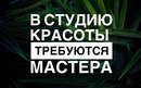 Объявление от Юля - фото №1