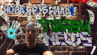 12-ЛЕТНЯЯ ДЕВОЧКА-КАННИБАЛ | #trash_news