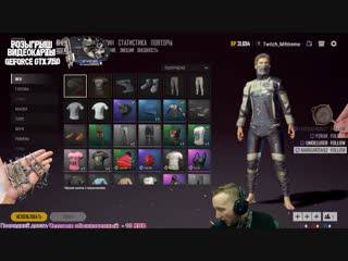 5 репостов до розыгрыша GTX на -> twitch.tv/Mihtreme