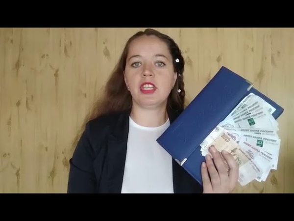 5 видов дохода ВАТСАП 79141359825