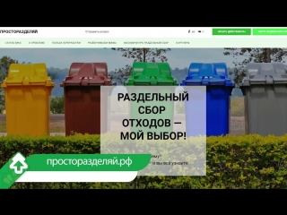 Как жить без мусорного ведра - стремясь к нулю отходов