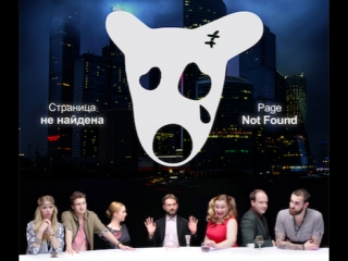 «Полный контакт» (премьера фильма)