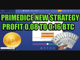 Primedice Hack 2018 ! Новый способ взлома сайта PRIMEDICE по заработку BITCOIN !