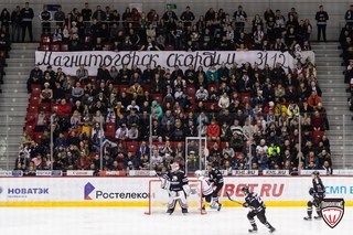 Хоккей трактор лада