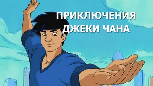 Все серии одного из любимейших мультфильмов детства, 