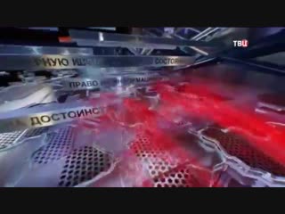 Украина зона риска. Право голоса
