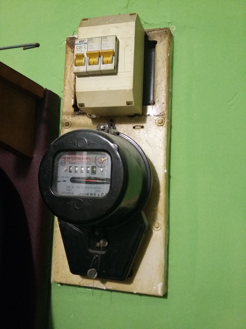 Можно ли самому снять счетчик? Форум энергетиков и электриков Форум ...