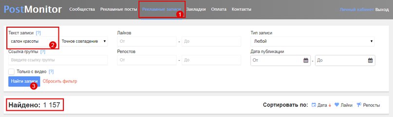 PostMonitor