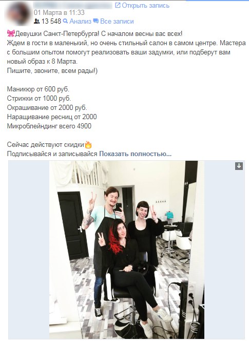 PostMonitor