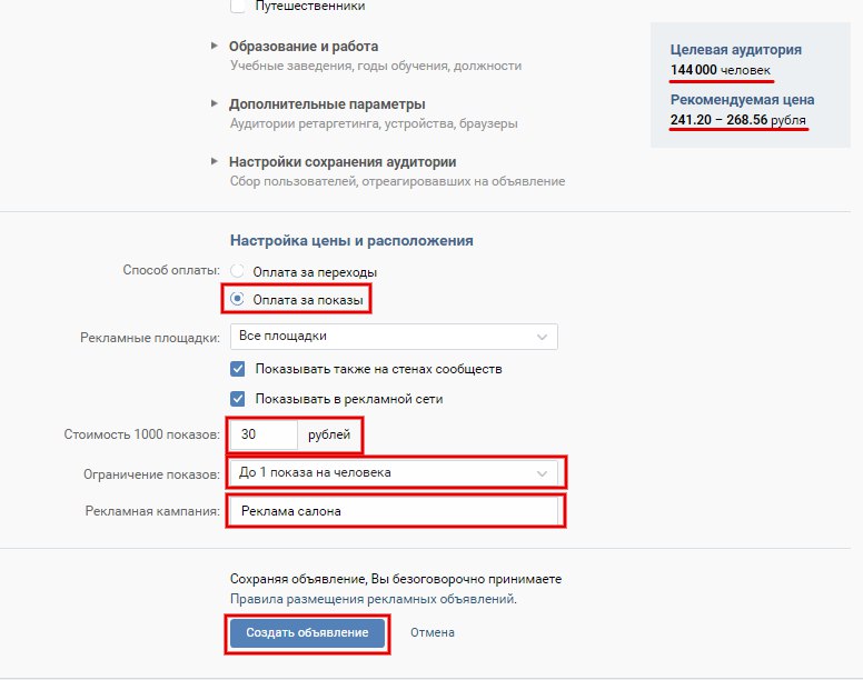 PostMonitor