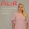 Одежда Алир Купить В Интернет Магазине