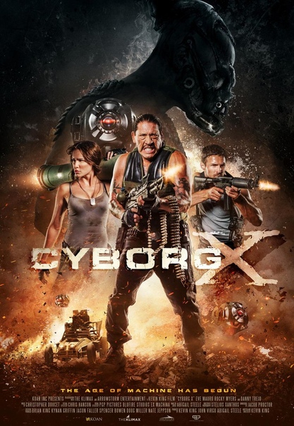 Киборг X (2016) 