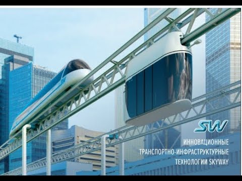 Сертификация юнибуса SkyWay