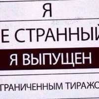 Антон Клюев | 