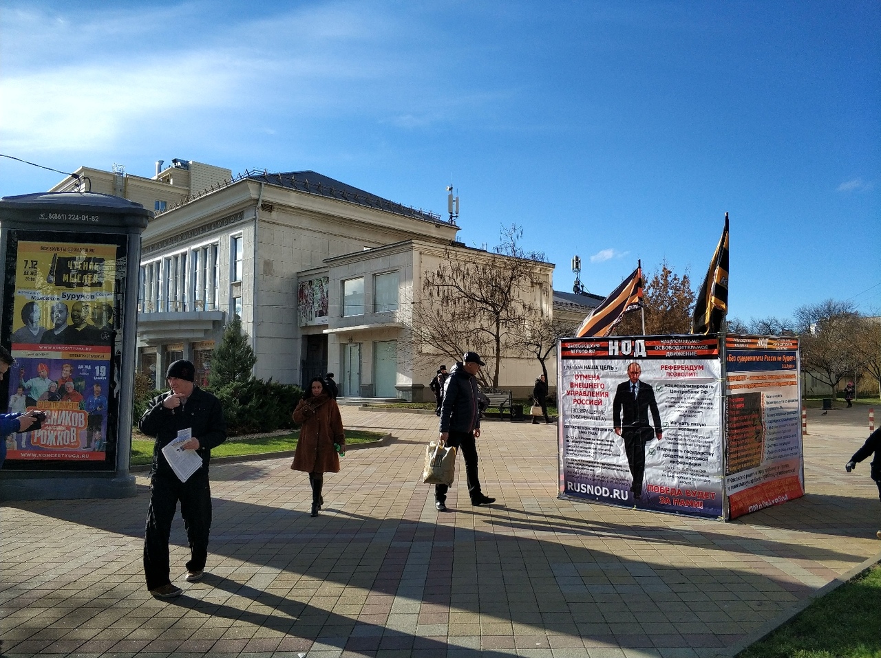 Рашпилевская улица, Краснодар