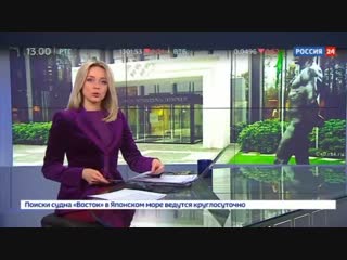 Новости на «Россия 24» • Спортивный арбитражный суд рассматривает апелляции российских лыжников