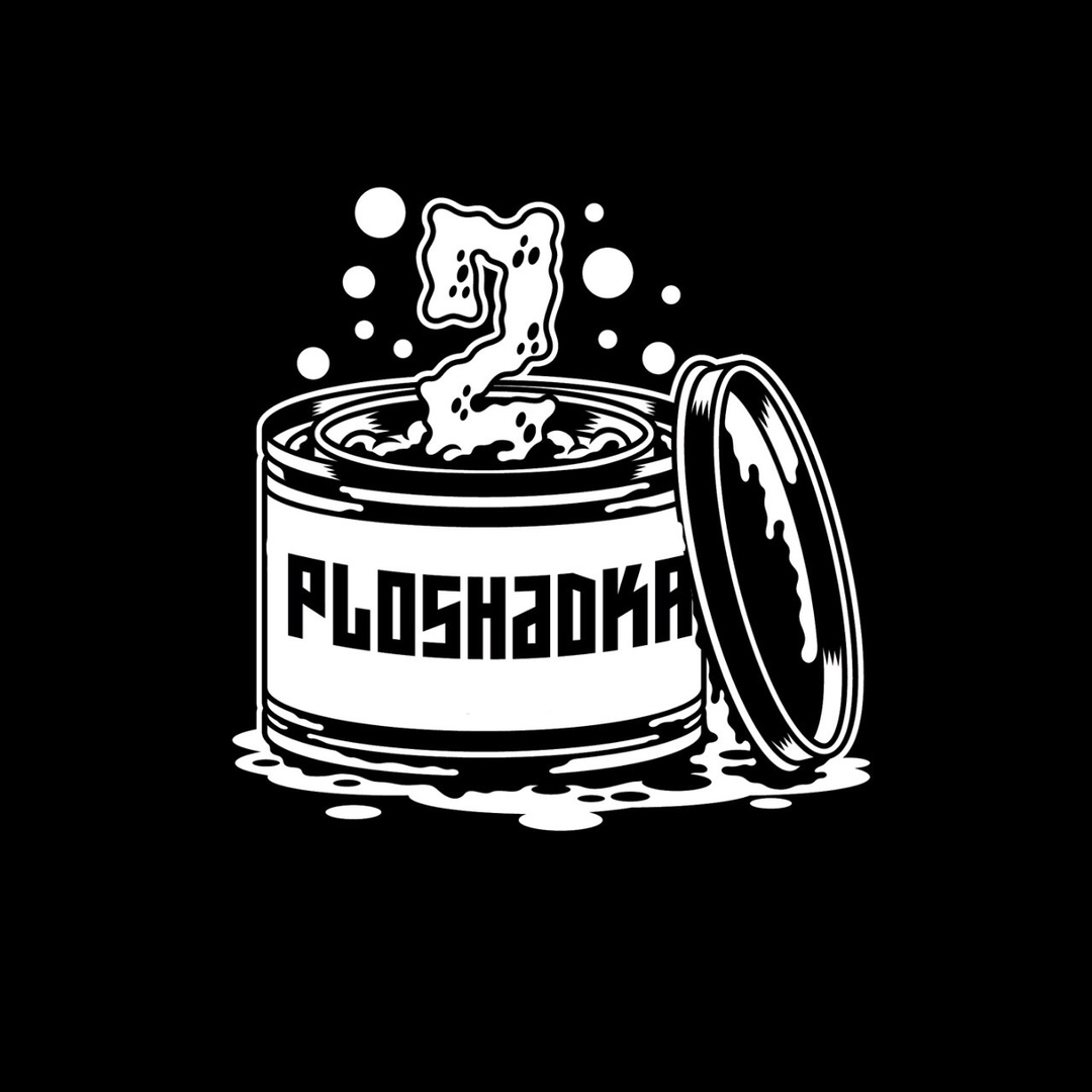 Афиша Уфа ПЛОЩАДКА 2 // Зима 2019//