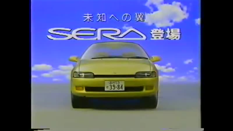 Covers Of Nostalgia In The East