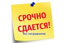Объявление от Максим - фото №1
