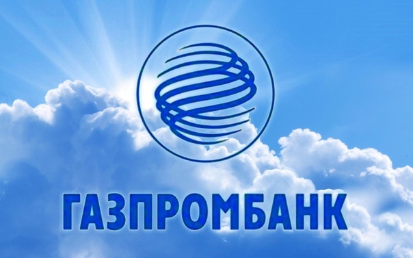 Газпромбанк за 1-2 минуты будет принимать решение о выдаче ипотеки <br><br>В Санкт-Петербурге прошло пленарное заседание «Стратегия развития рынка недвижимости в новых экономических условиях». В рамках мероприятия начальник управления партнерских продаж АО «Газпромбанк» Кирилл Варенцов сообщил, что в финансовом учреждении планируют внедрить IT-технологии, позволяющие банку за 1-2 минуты принимать решение о выдаче ипотеки. Также он добавил, что в банке идет активная работа над снижением расходов – это необходимо для сохранения низкой ставки по ипотечным кредитам. <br> «Не секрет, что ипотека – один из драйверов развития рынка недвижимости, как вторичного, так и первичного. По итогам восьми месяцев 2018 года мы выдали более 100 млрд рублей ипотечных кредитов, целых 4 тысячи семей приобрели новое жилье и улучшили свои жилищные условия. На 2019 год запланирован запуск ряда новых IT-проектов, которые позволят нам стать более активными. Ко многим банкам есть замечания по срокам рассмотрения заявок и по каким-то дополнительным требованиям к клиентам. Все это мы ликвидируем в 2019 году, когда запустим новое программное обеспечение, которое позволит нам принимать решение о выдаче ипотеки в течение 1-2 минут», - отметил Кирилл Варенцов. - фото Фото: Газпромбанк за 1-2 минуты будет принимать решение о выдаче ипотеки <br><br>В Санкт-Петербурге прошло пленарное заседание «Стратегия развития рынка недвижимости в новых экономических условиях». В рамках мероприятия начальник управления партнерских продаж АО «Газпромбанк» Кирилл Варенцов сообщил, что в финансовом учреждении планируют внедрить IT-технологии, позволяющие банку за 1-2 минуты принимать решение о выдаче ипотеки. Также он добавил, что в банке идет активная работа над снижением расходов – это необходимо для сохранения низкой ставки по ипотечным кредитам. <br> «Не секрет, что ипотека – один из драйверов развития рынка недвижимости, как вторичного, так и первичного. По итогам восьми месяцев 2018 года мы выдали более 100 млрд рублей ипотечных кредитов, целых 4 тысячи семей приобрели новое жилье и улучшили свои жилищные условия. На 2019 год запланирован запуск ряда новых IT-проектов, которые позволят нам стать более активными. Ко многим банкам есть замечания по срокам рассмотрения заявок и по каким-то дополнительным требованиям к клиентам. Все это мы ликвидируем в 2019 году, когда запустим новое программное обеспечение, которое позволит нам принимать решение о выдаче ипотеки в течение 1-2 минут», - отметил Кирилл Варенцов.