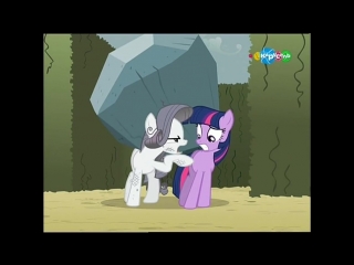 My Little Pony Friendship is Magic | Я знаю, где ты живешь!(НСВП)