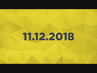 Игровые новости 11.12.2018
