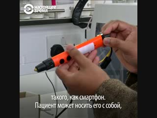 В Британии изобрели переносной 3D-принтер, печатающий таблетки