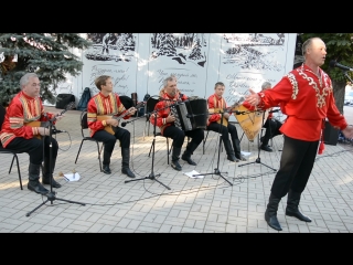 Ансамбль